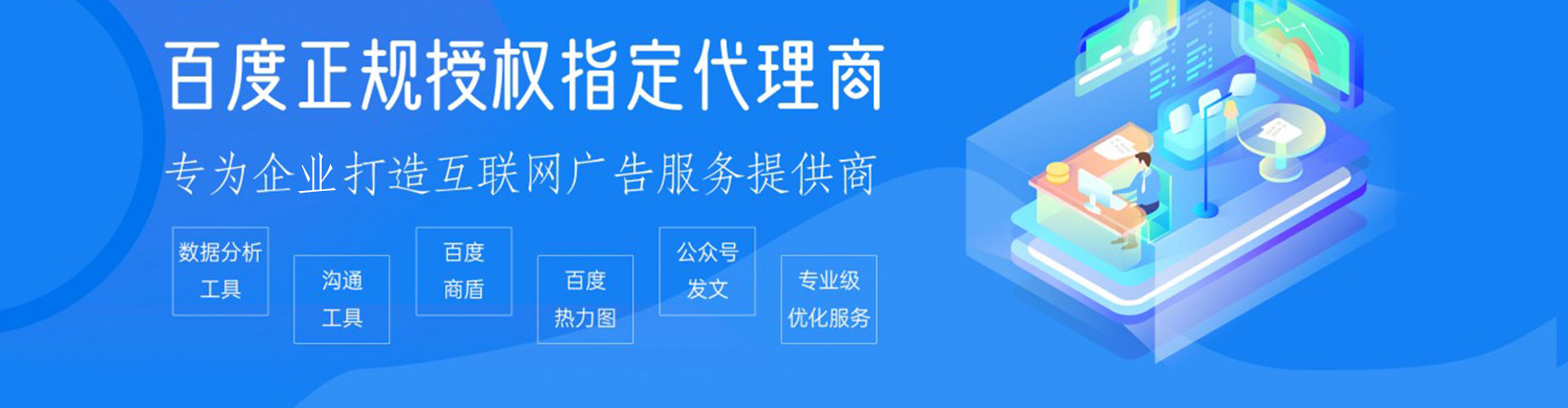 德格如何做sem