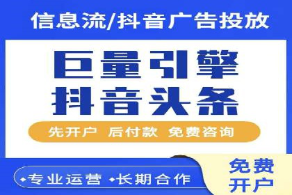 信息流广告运营公司案例：跨行业合作共赢