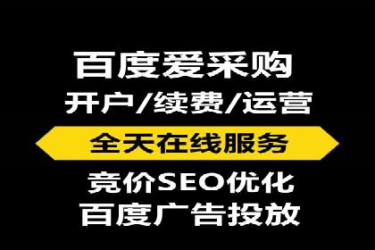 托管SEM竞价实战：如何实现广告转化率提升