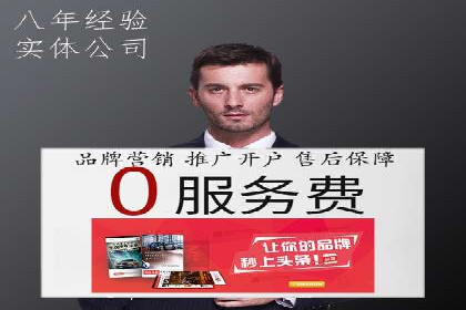 SEM优化公司助力企业实现线上营销新高度