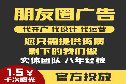微信信息流广告的崛起与案例分析